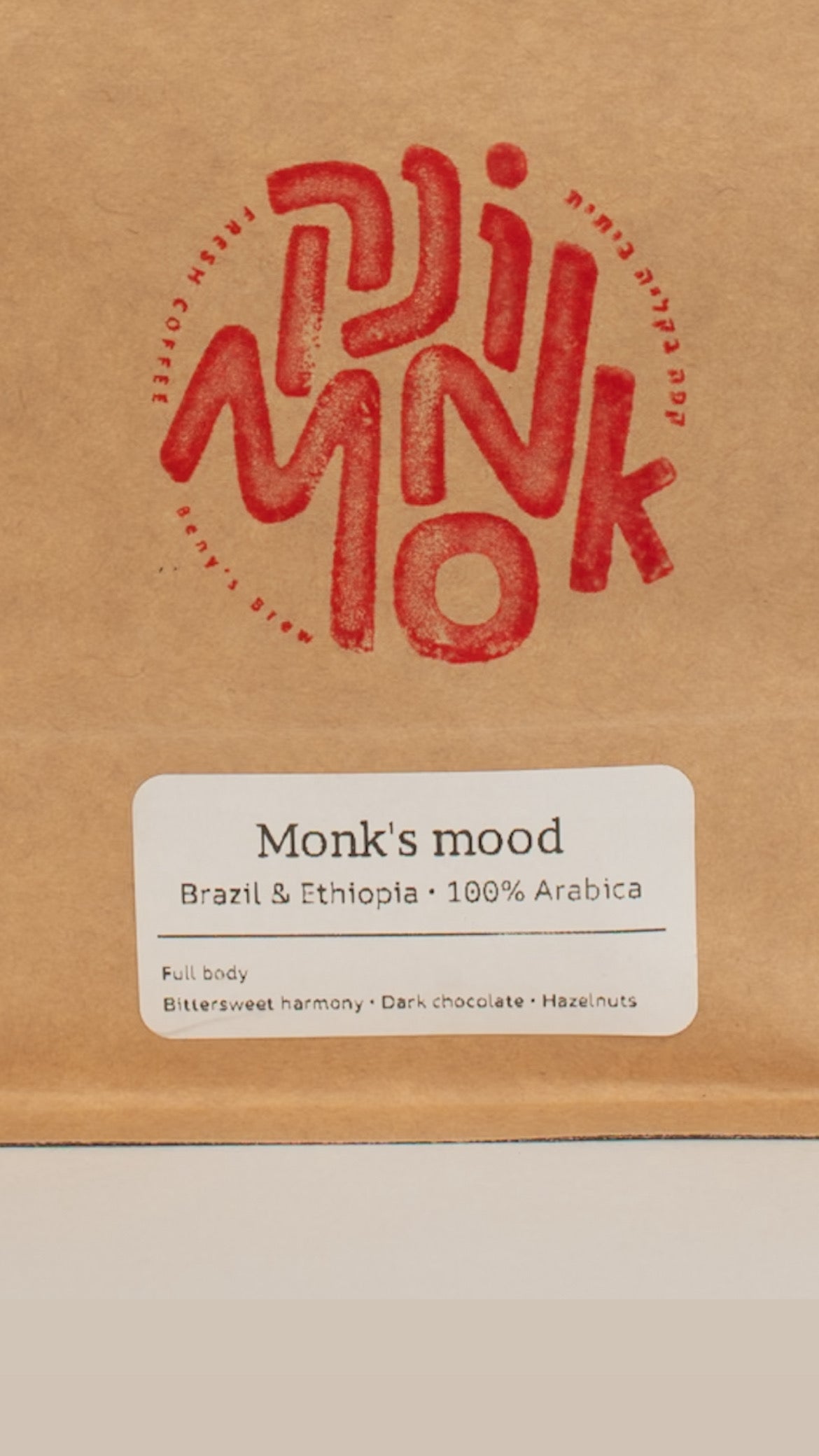 Monk's Mood - E124