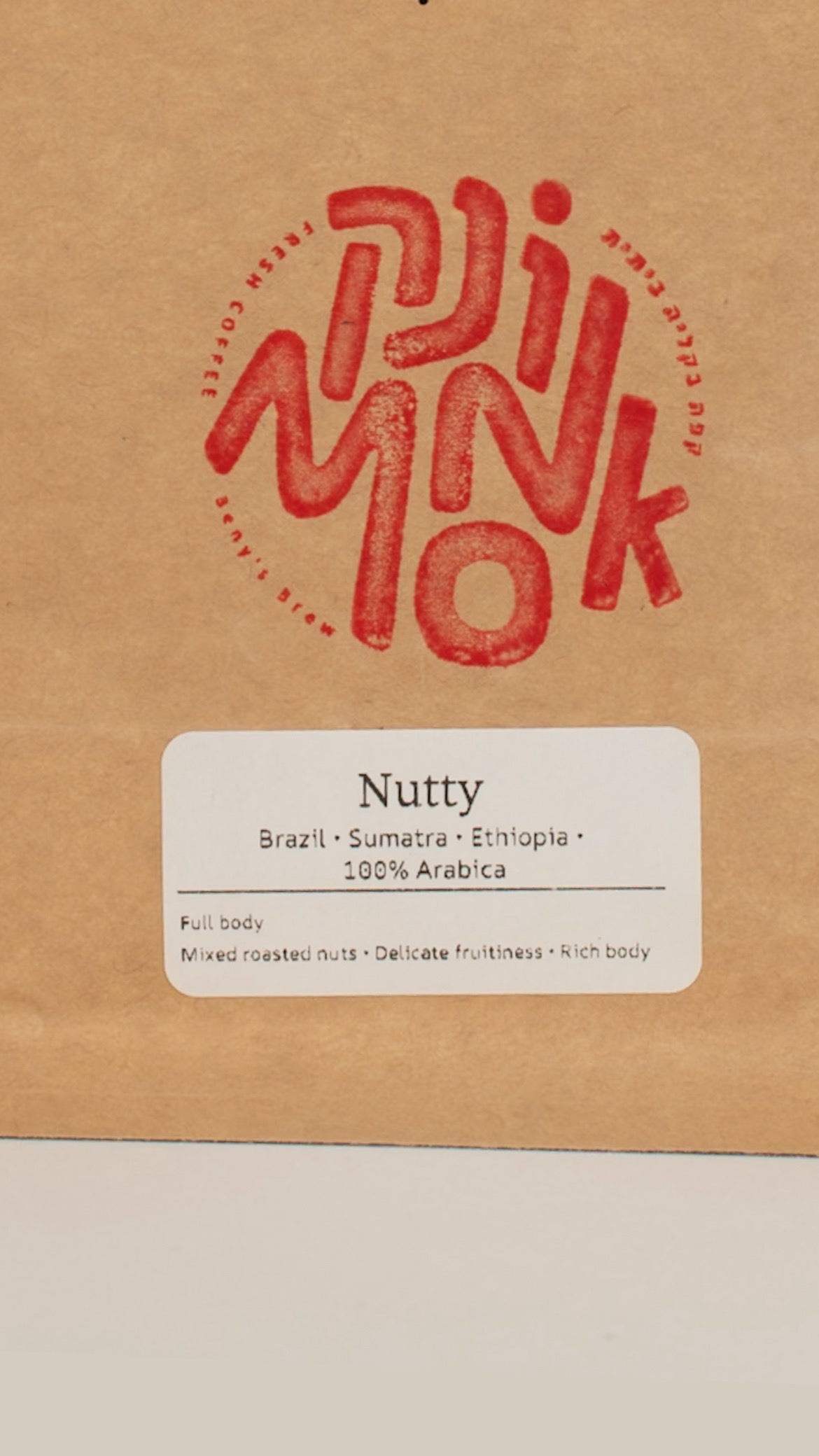 Nutty - E184