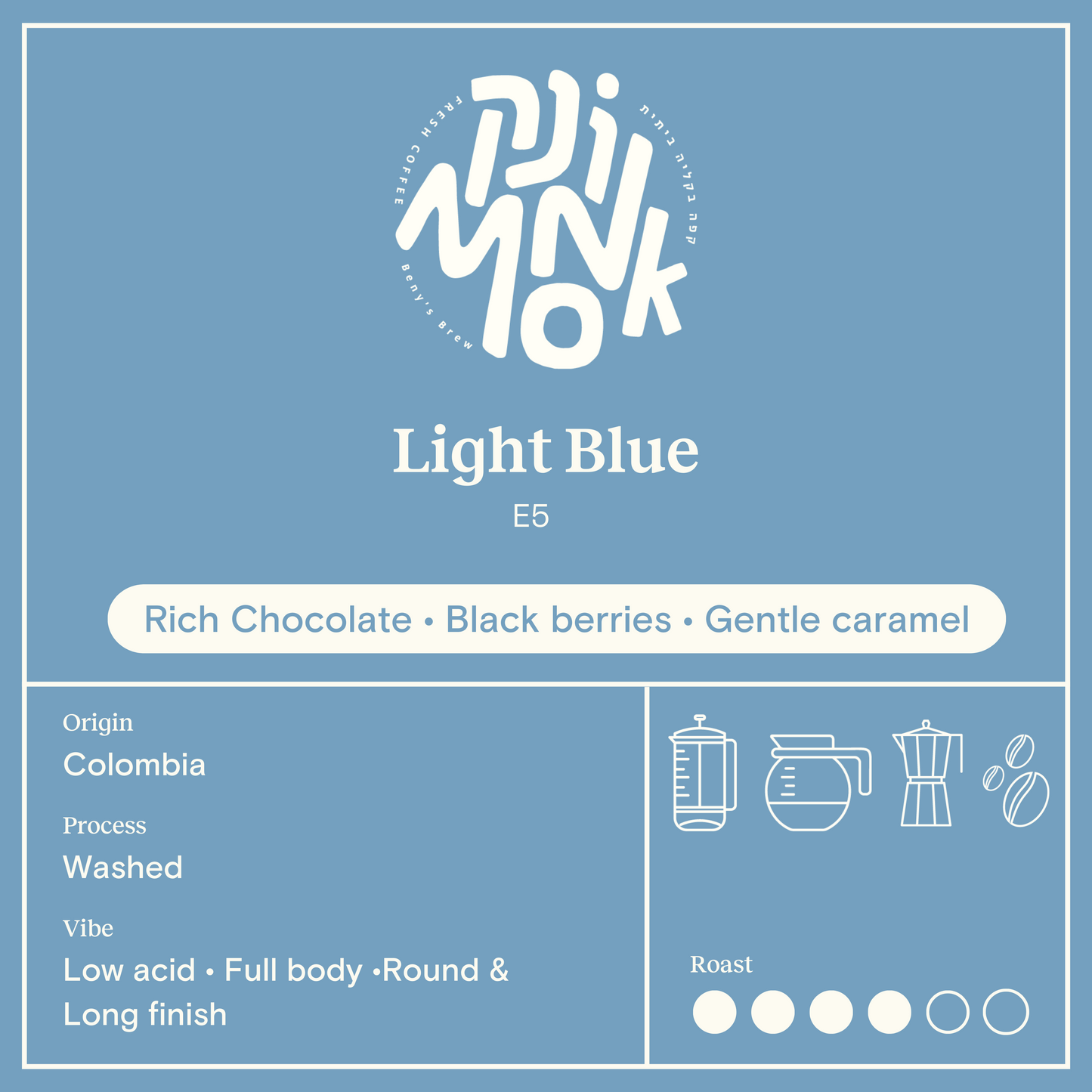 E5 Light blue - Colombia Supremo