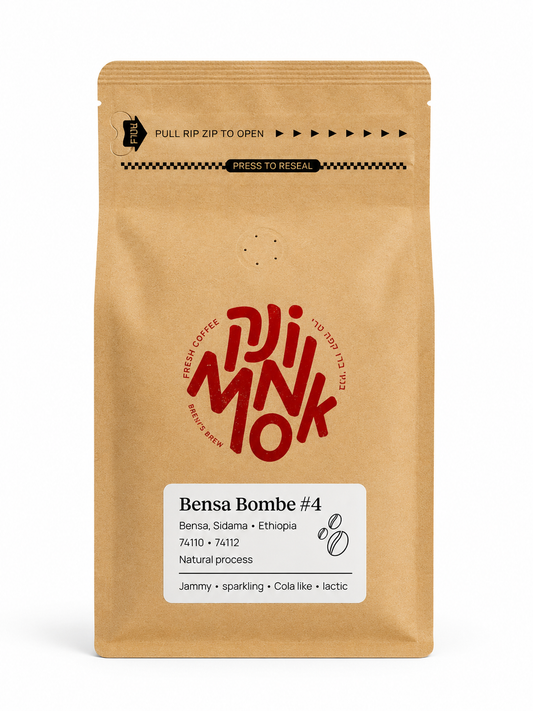 2B4 - Bensa Bombe #4