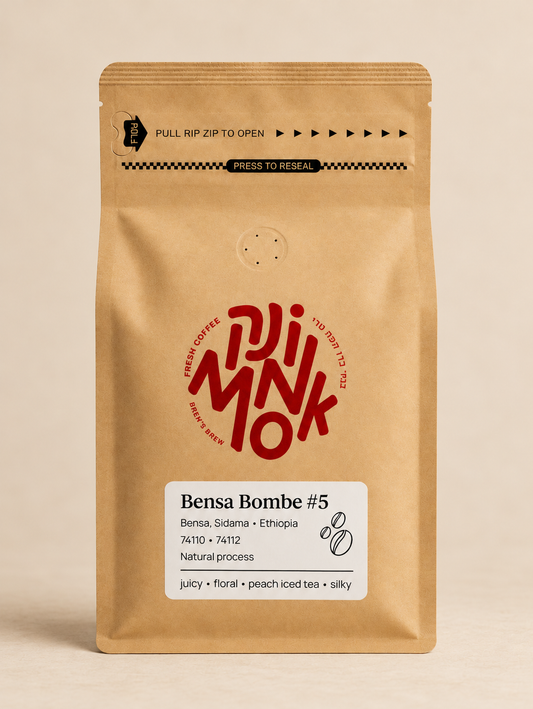 2B5 - Bensa Bombe #5
