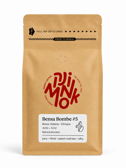 2B5 - Bensa Bombe #5