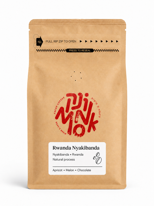 Rwanda – Nyakibanda Natural