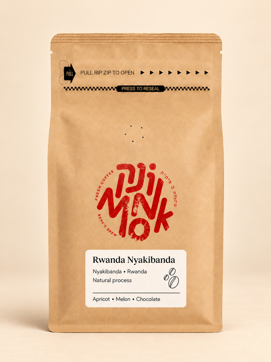 Rwanda – Nyakibanda Natural