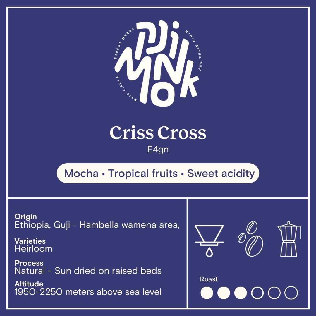 E4gn - Criss Cross