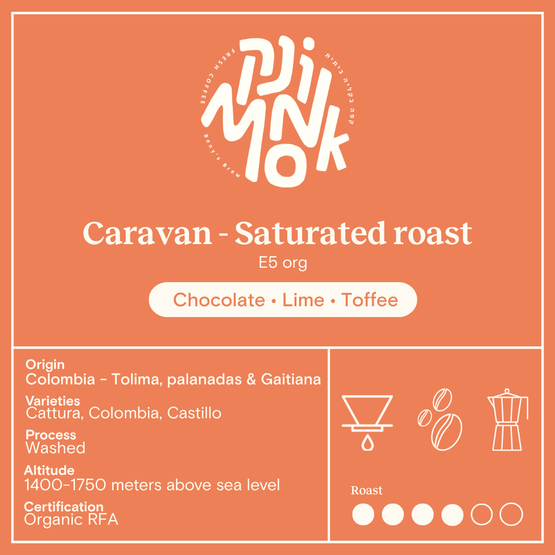 E5 org - Caravan - Saturated roast
